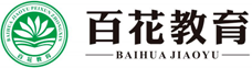 佛山百花教育培训中心_自学考试_成人高考_开放教育