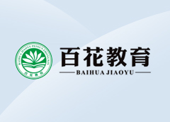 重要通知！广东省调整自考部分专业主考学校