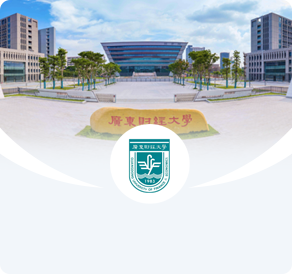广东财经大学