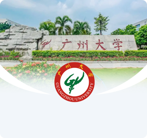 广州大学