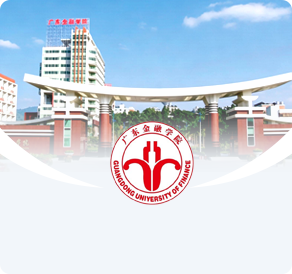 广东金融学院