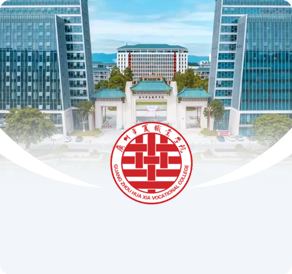 广州华夏职业学院