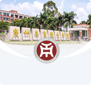 广州华商职业学院