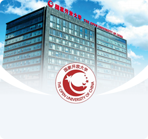 国家开放大学