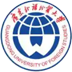 广东外语外贸大学