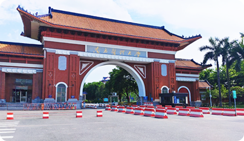 南方医科大学