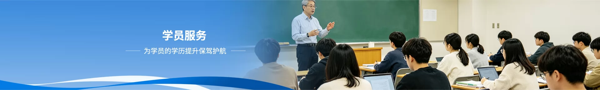 报考指南