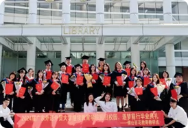 毕业现场