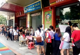 报名现场