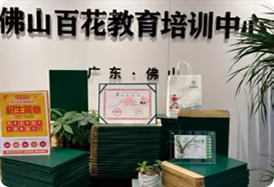 毕业现场