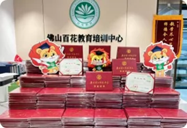 毕业现场