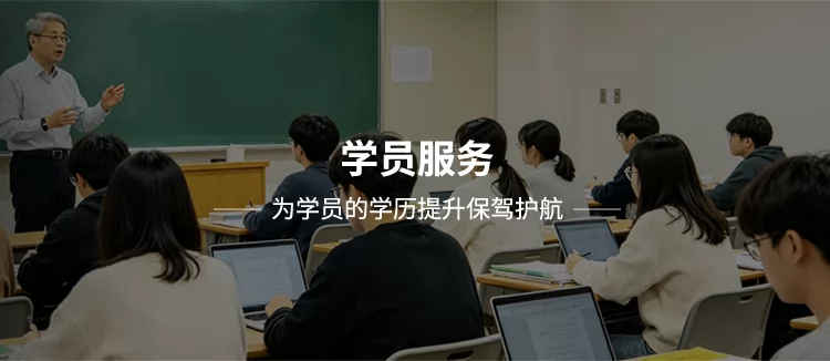 报考指南