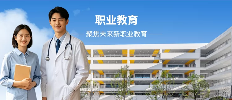 公共营养师