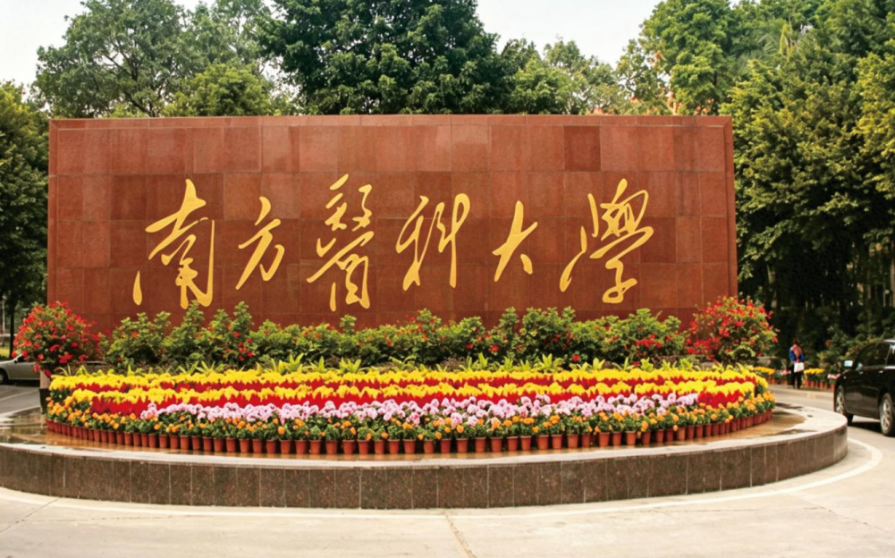 佛山百花教育培训中心_自学考试_成人高考_开放教育