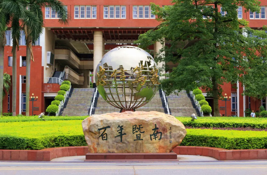 佛山百花教育培训中心_自学考试_成人高考_开放教育