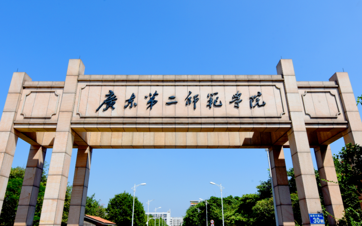 佛山百花教育培训中心_自学考试_成人高考_开放教育