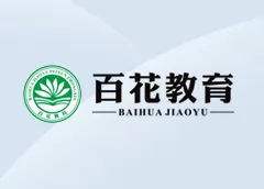 【回归校园，逐梦前行】2026届广东第二师范学院成人高考毕业研学活动圆满结束!