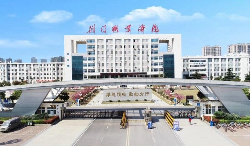 湖北口腔医学专升本院校
