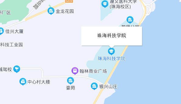 珠海科技学院